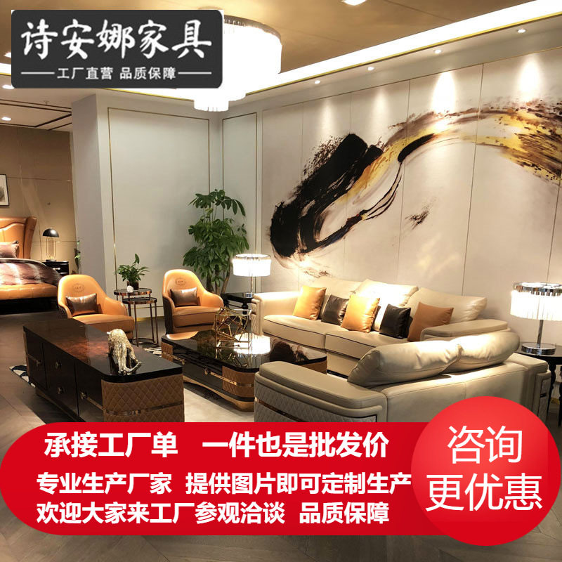 意式轻奢皮艺沙发组合港式后现代皮艺实木大户型别墅客厅家具