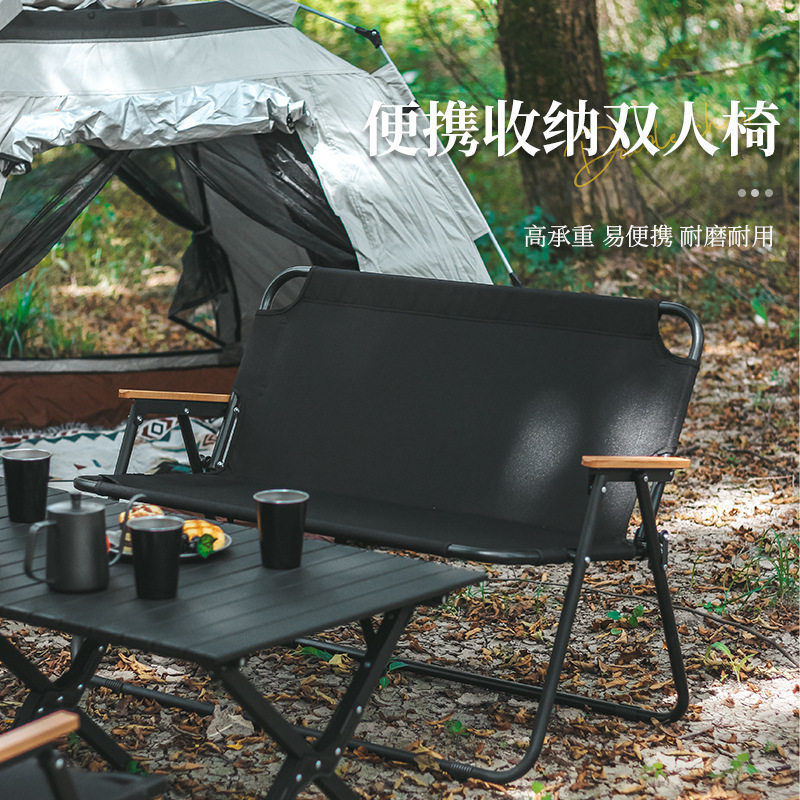 铝合金双人折叠椅户外便携折叠椅子休闲露营烧烤野炊便携双人沙滩