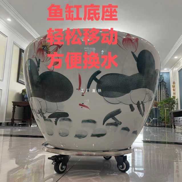 ?不锈钢圆形移动大花盆底座万向轮带刹车乌龟车花架盆景架鱼缸