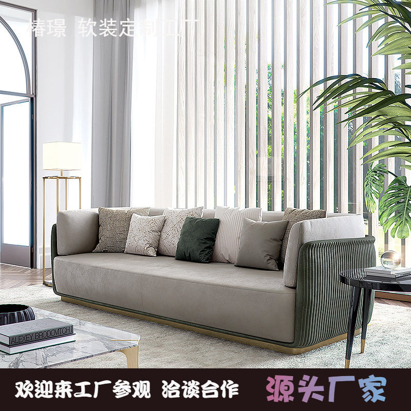 意式轻奢沙发 后现代布艺三人位客厅皮布沙发组合免洗科技布沙发