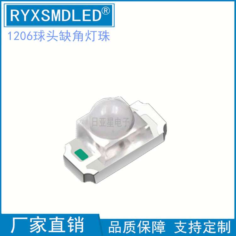 1206红外发射850NM1206球头红外发射接收管3216凸头940NMLED灯珠
