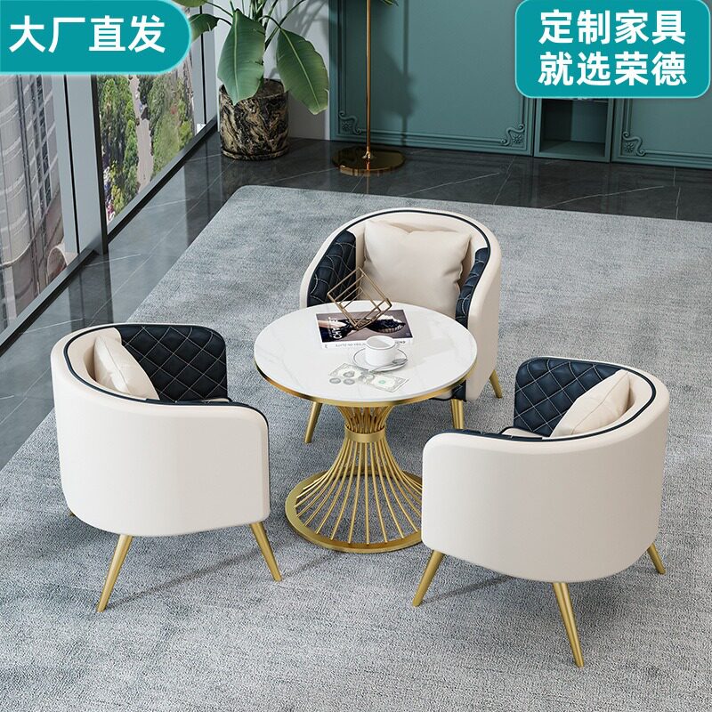 轻奢现代售楼处酒店宾馆皮革单人沙发椅洽谈休闲区会客厅桌椅组合