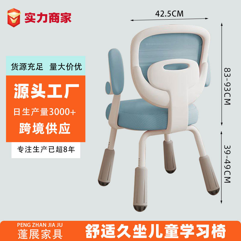 学生写字电脑椅家用四脚简约