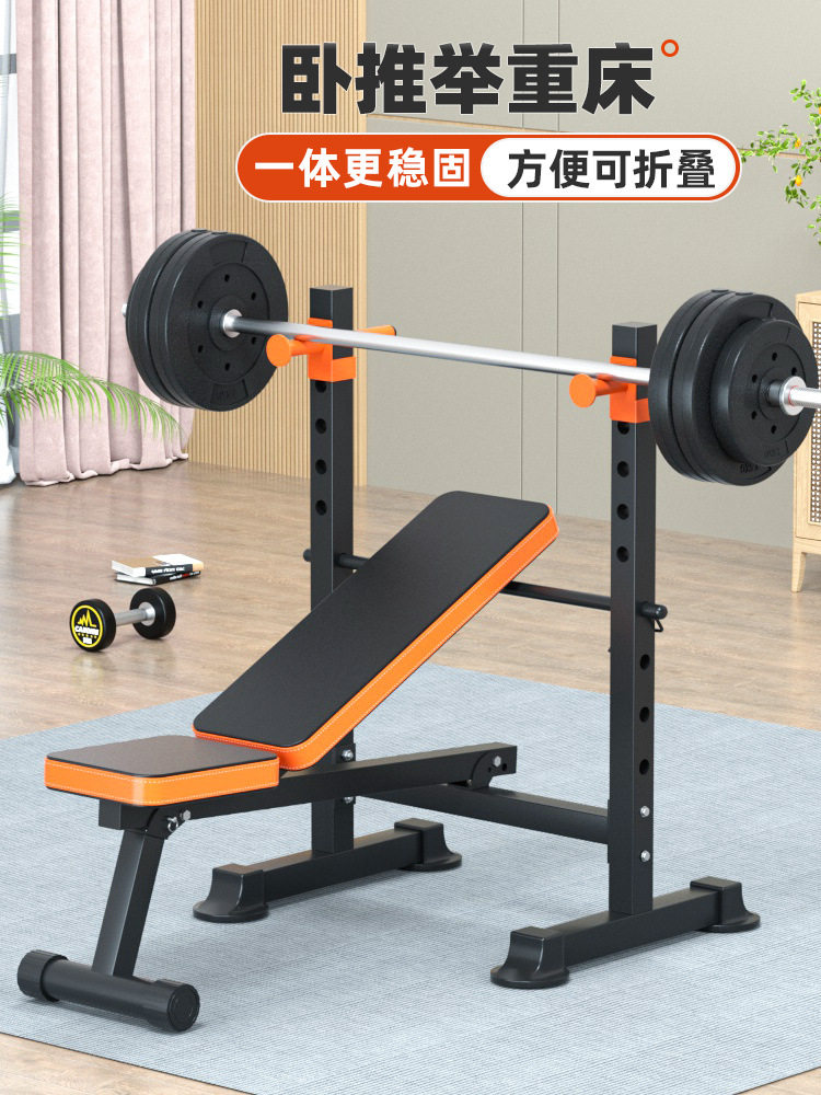 家用举重床健身凳卧推架杠铃套装举重家用健身器多功能深蹲架哑铃