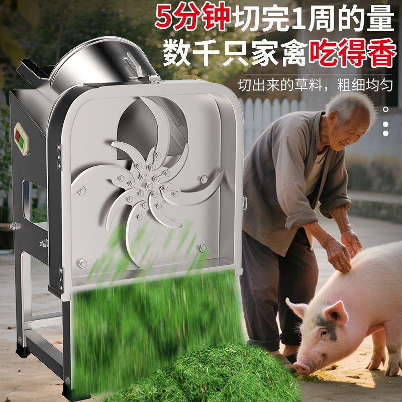 贺师傅电动铡草机牛羊养殖家用小型粉碎焊条