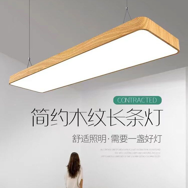 led办公灯长条灯方通专用吊灯灯商超健身房过道家用餐厅条形灯