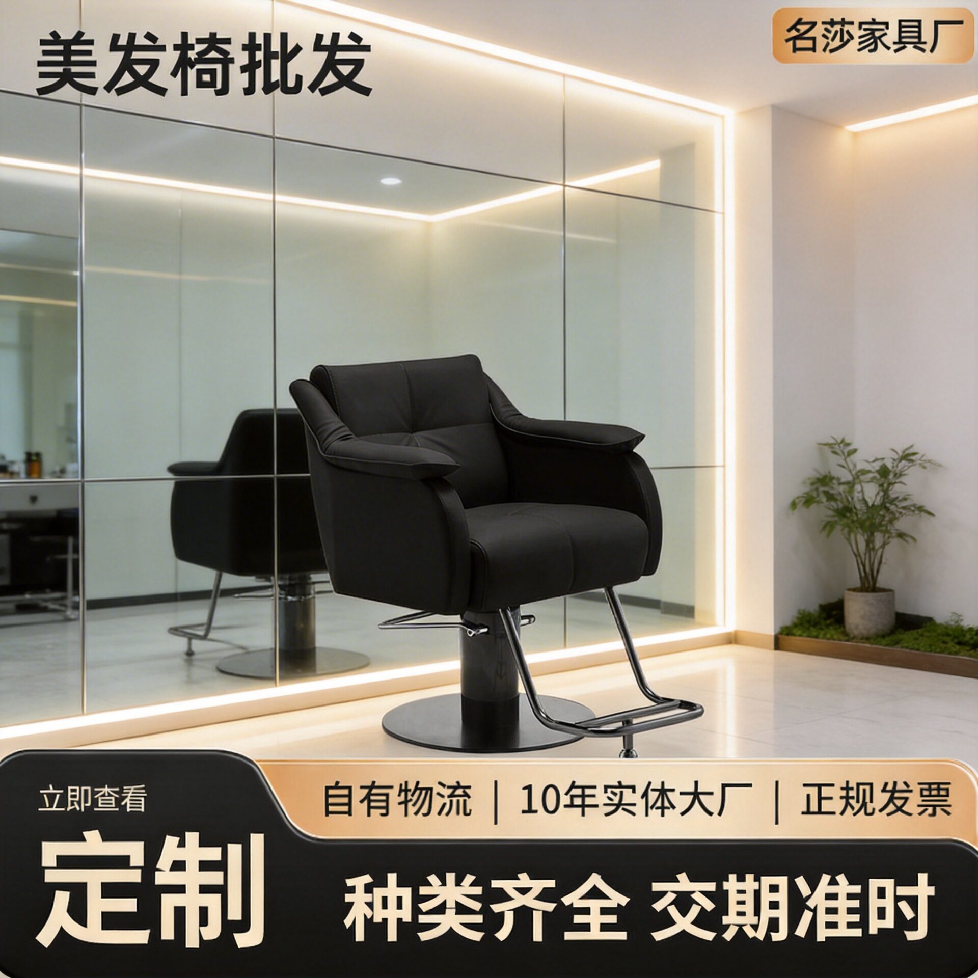 订置美发店座椅发廊用可升降剪发椅高档美容烫染椅子理发店椅子