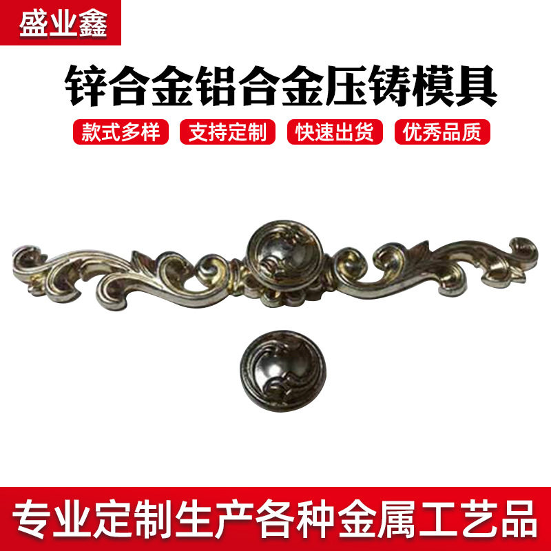 锌合金家具拉手定 制中式仿古现门把手锌合金异形复古抽屉门拉手