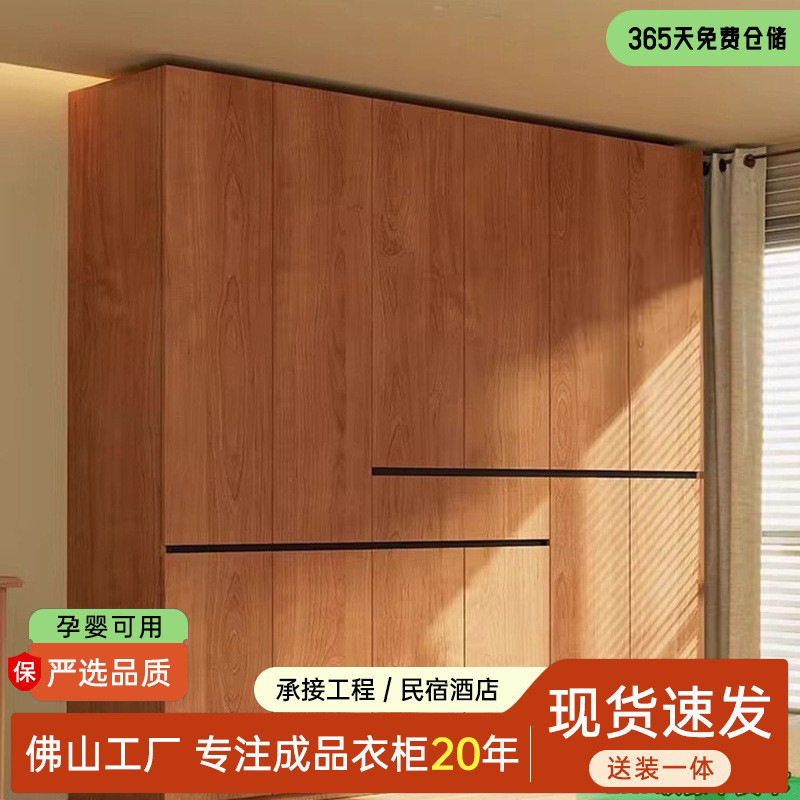 橡木实木免拉手衣柜卧室家用分段式柜子北欧原木色组装成品衣橱