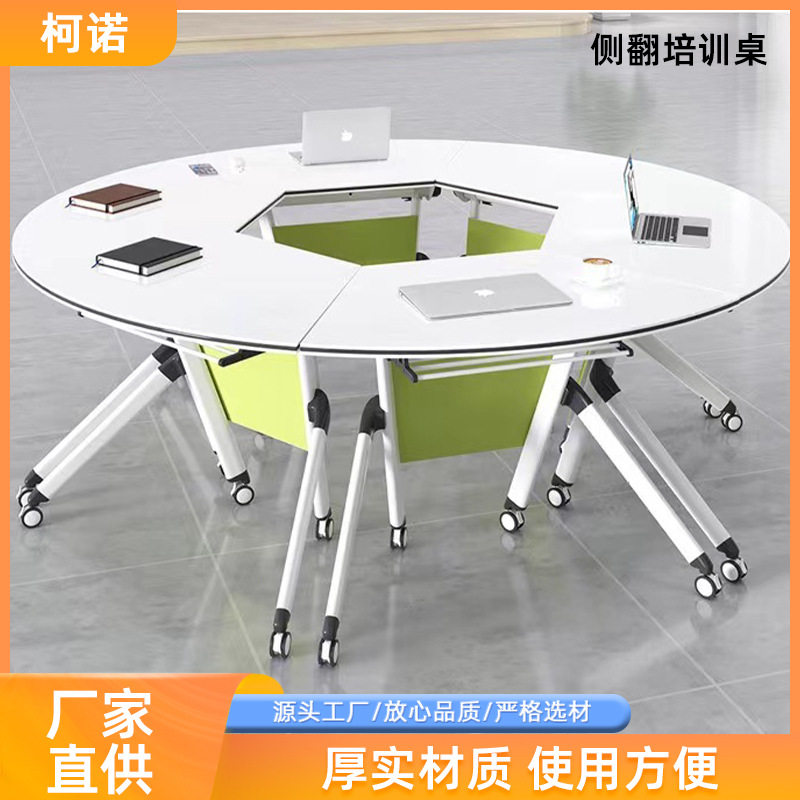 可移动拼接办公桌长条桌多功能双人学生课桌折叠桌折叠桌书桌