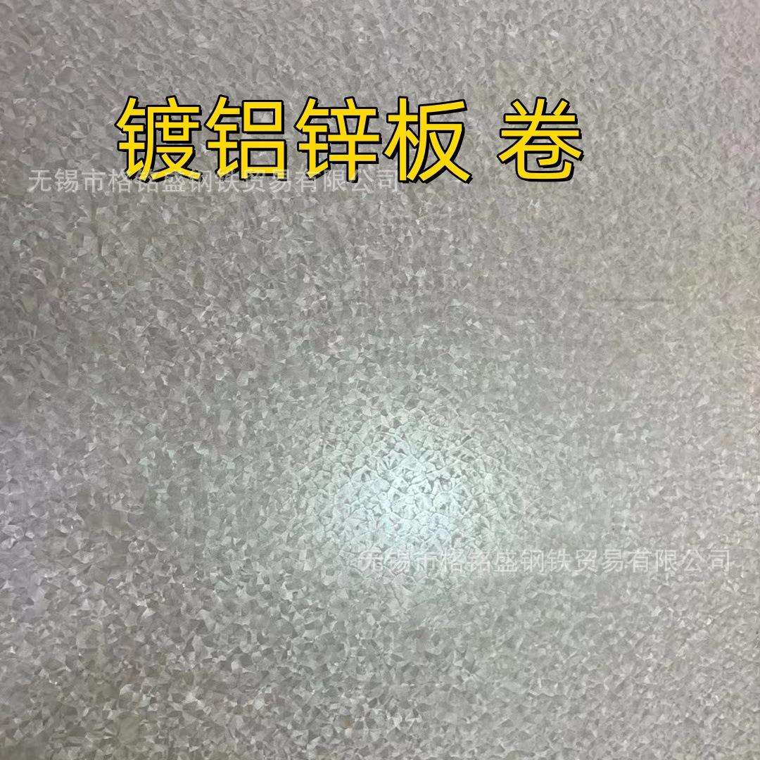 镀铝锌板1.2和1.5mm1250*2500mm出口标准厚度2mm镀铝锌板