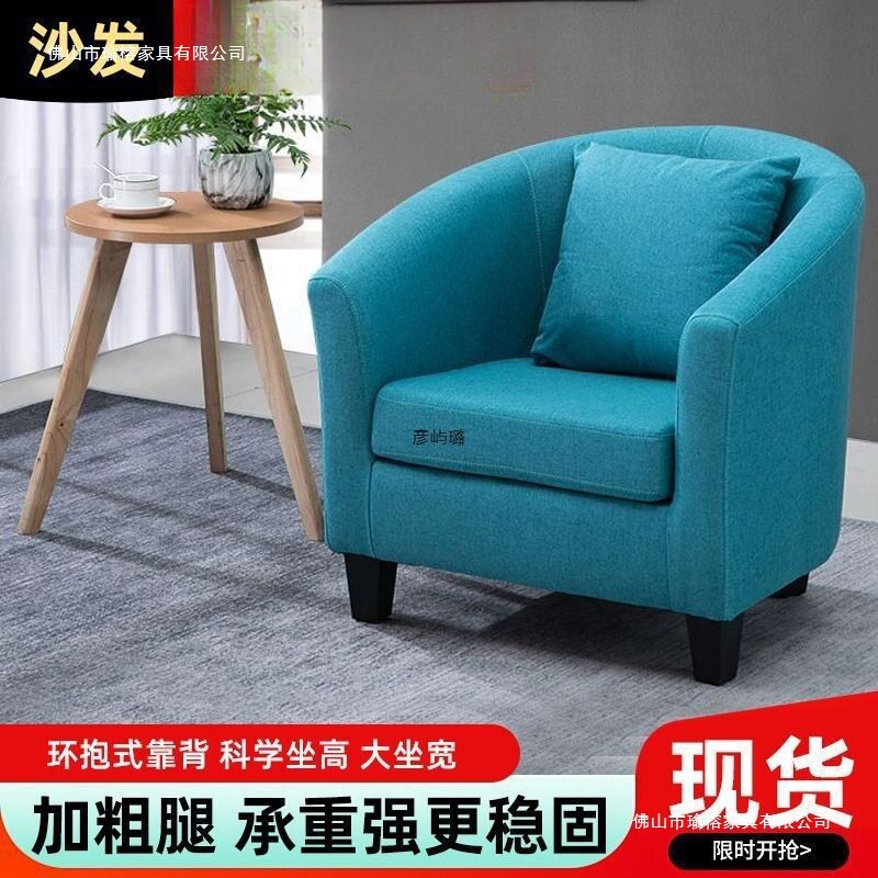 简约北欧单人沙发椅 小户型沙发双人三人组合客厅卧室 网咖小沙发