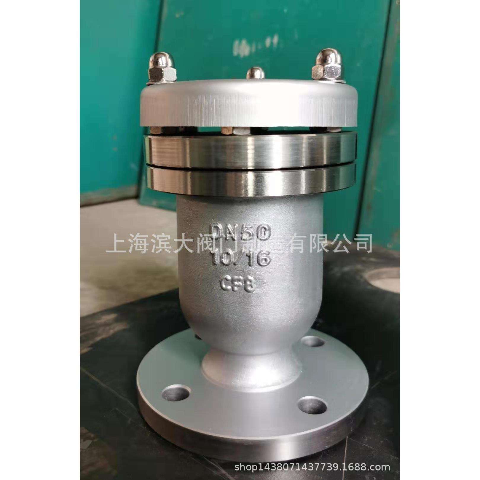CARX-16/25P不锈钢复合式排气阀自动排气阀DN40/50/65/80图片