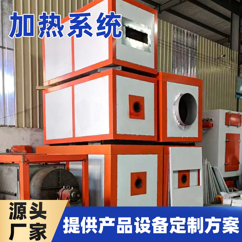 耐高温智能控温工业热处理系统