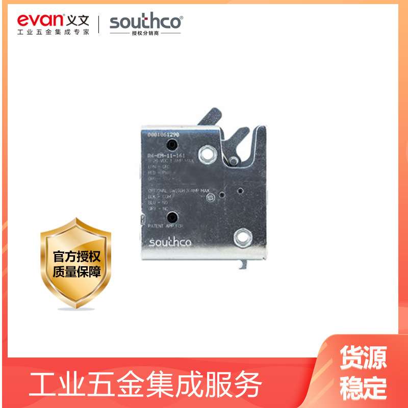SOUTHCO索斯科R4EM电子转动式门锁 4系列镀锌压缩式电控锁