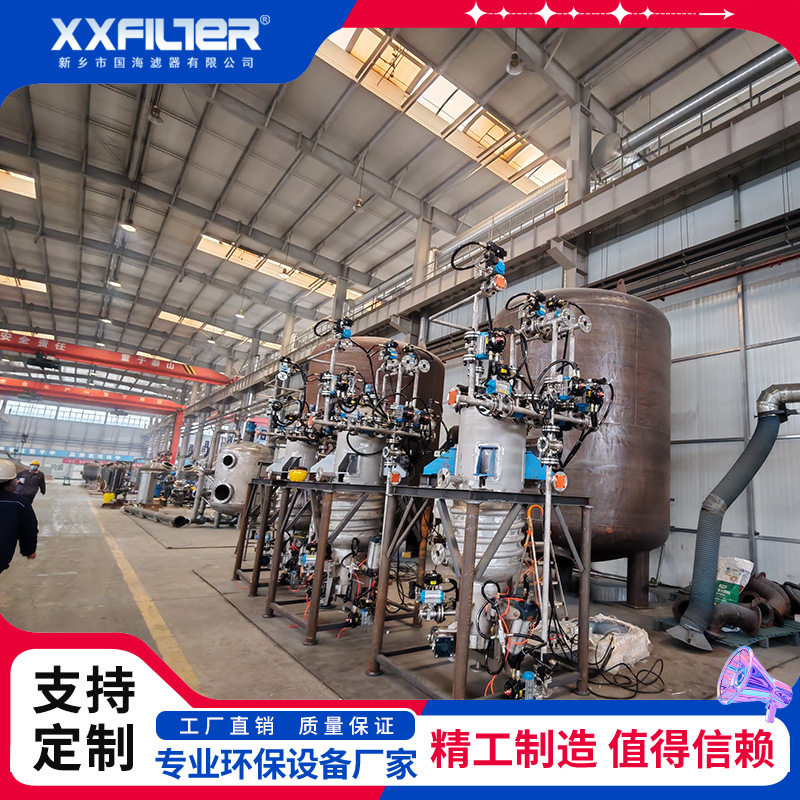 化工行业使用精密排渣过滤器 高效精过滤 内置pp滤袋