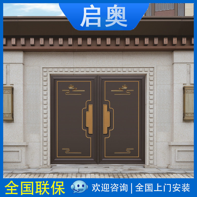 中式小区别墅铝合金大门雕刻花件庭院别墅院子电动平开双开铝艺