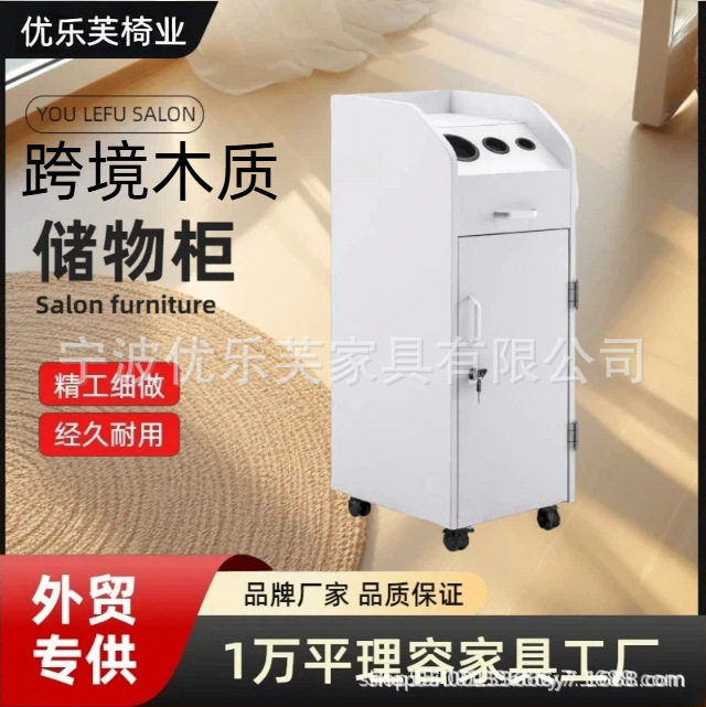 木质沙龙理发店工具推车