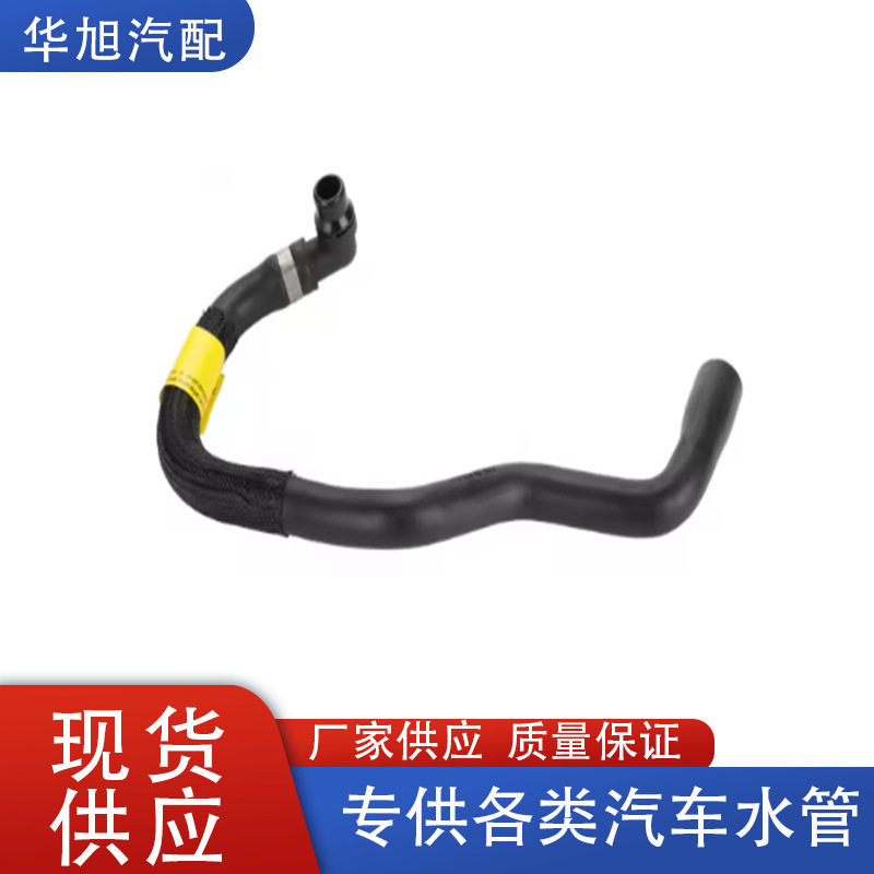 2128304696适用于奔驰W212散热器软管冷却液水管