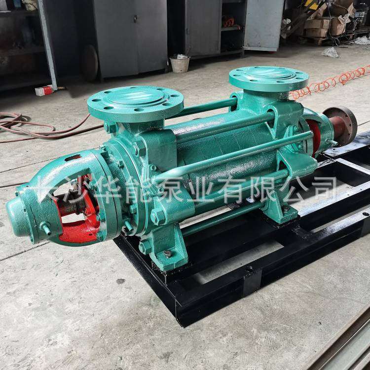 DG155-67厂销矿用卧式多级单吸锅炉给水离心泵高扬程中压热水泵
