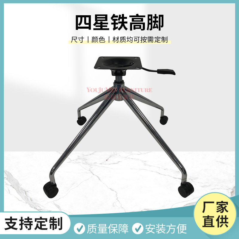 休闲椅四星脚转椅底座电脑椅子配件办公椅转脚滑动转椅脚转椅底座