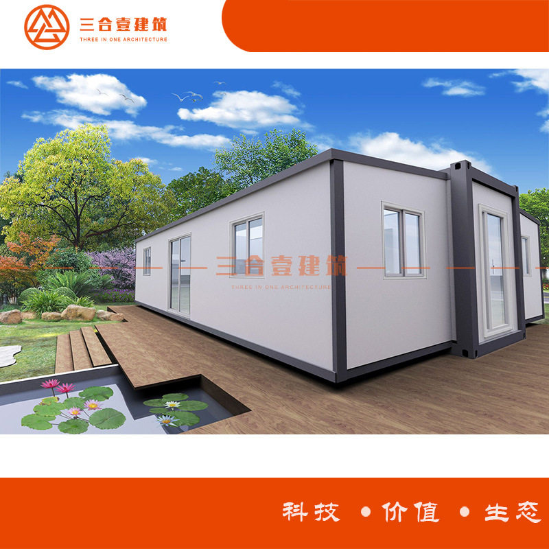 集装箱扩展房30尺防火隔热