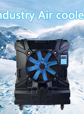 北美加拿大欧洲热销款单冷型车间汽修厂冷风机空调扇18/24/36inch