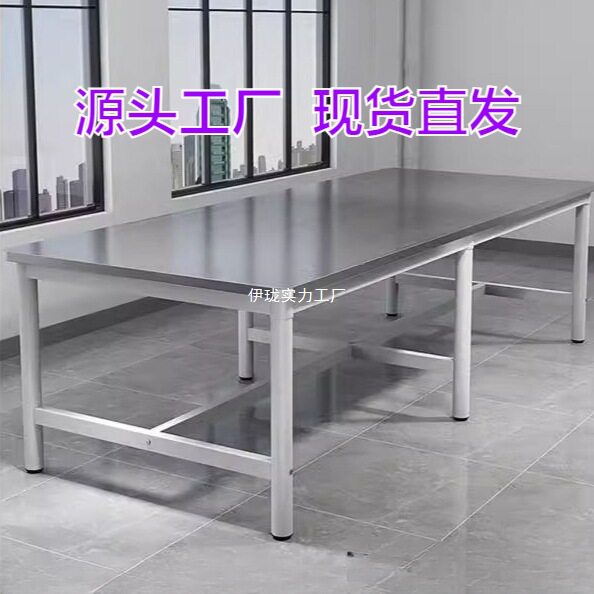 车间重型不锈钢双层工作台