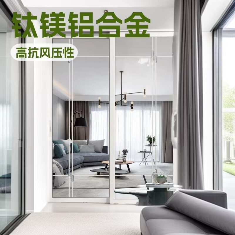 钛镁铝合金平开门阳台推拉门厨房客厅简约玻璃隔断断桥移门隔音门