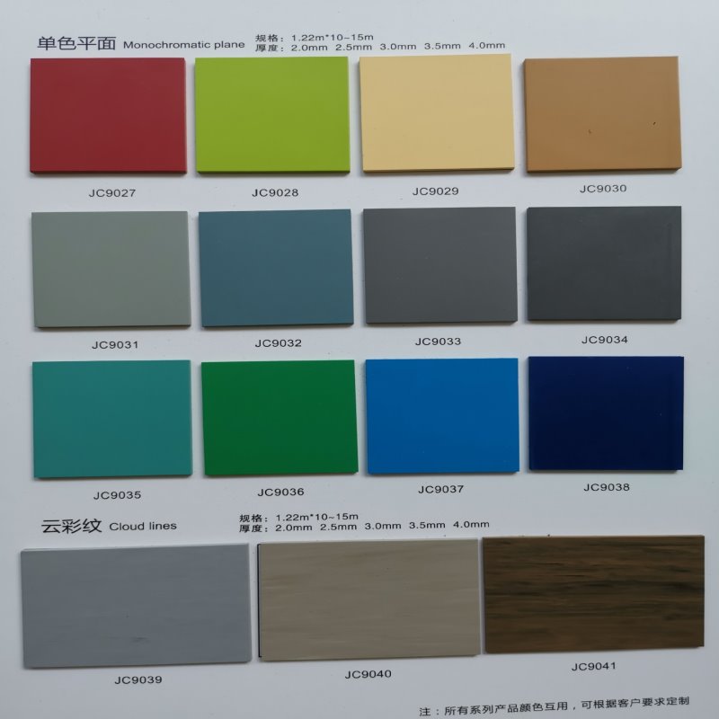 科亚特 吸音 防水 防滑 耐磨耐污 阻燃 商用弹性卷材2.0橡胶地板1