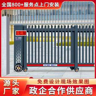 庄河市电动伸缩门自动大门施工方案