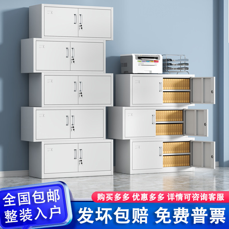 分体五节柜铁皮柜文件柜办公室储物柜资料柜凭证顶柜财务档案柜子