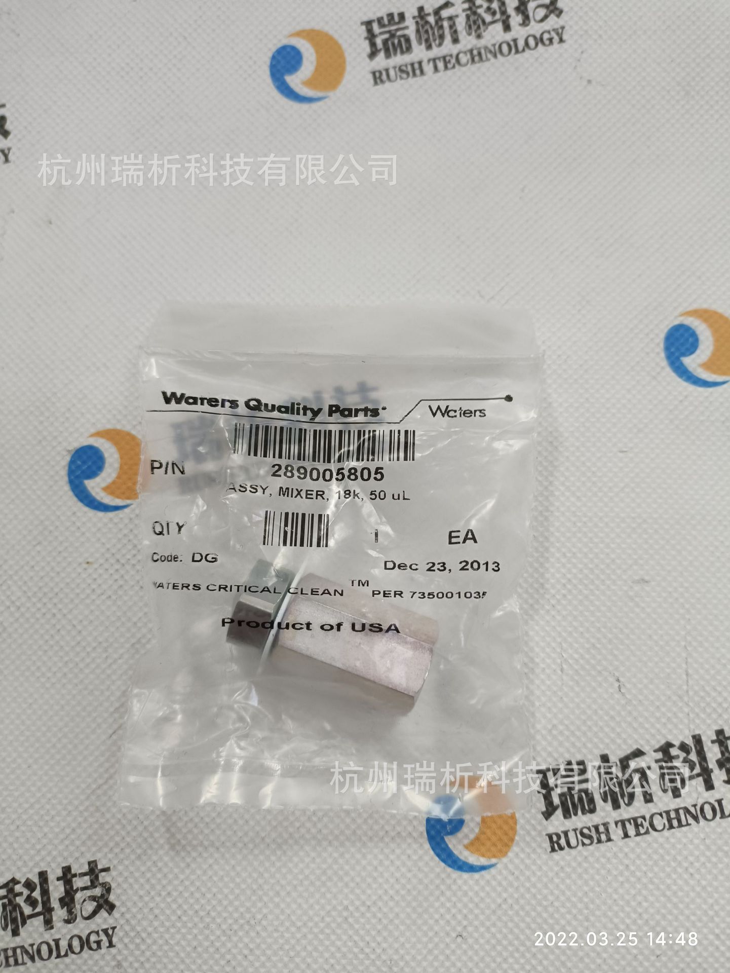 289005805(全新,原包装)