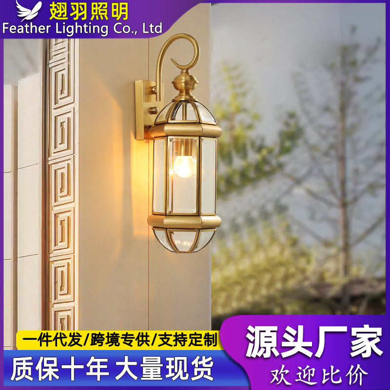 天亨防水仿古LED庭院壁灯