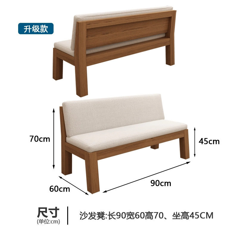 实木靠背软包坐垫双人沙发椅