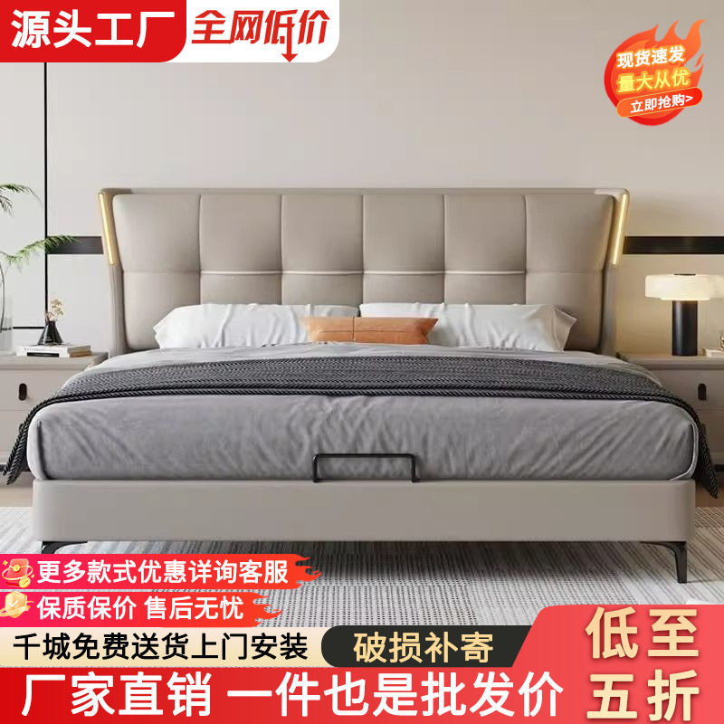 意式轻奢主卧室简约大床双人床小户型软包储物婚床收纳储物