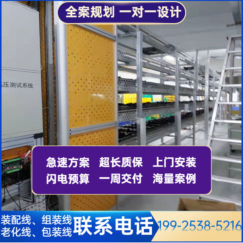 源头工厂LCD背光模组组装线 商用背光模组装配线自动老化测试线