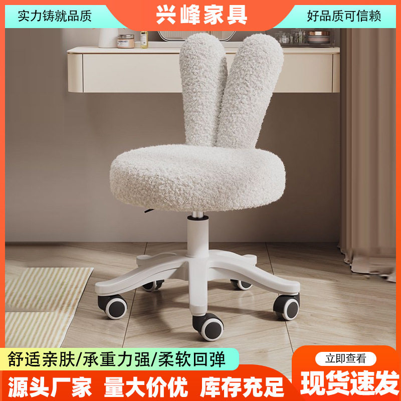 梳妆椅家用舒适久坐梳妆台化妆椅现代简约靠背椅奶油风美甲椅子