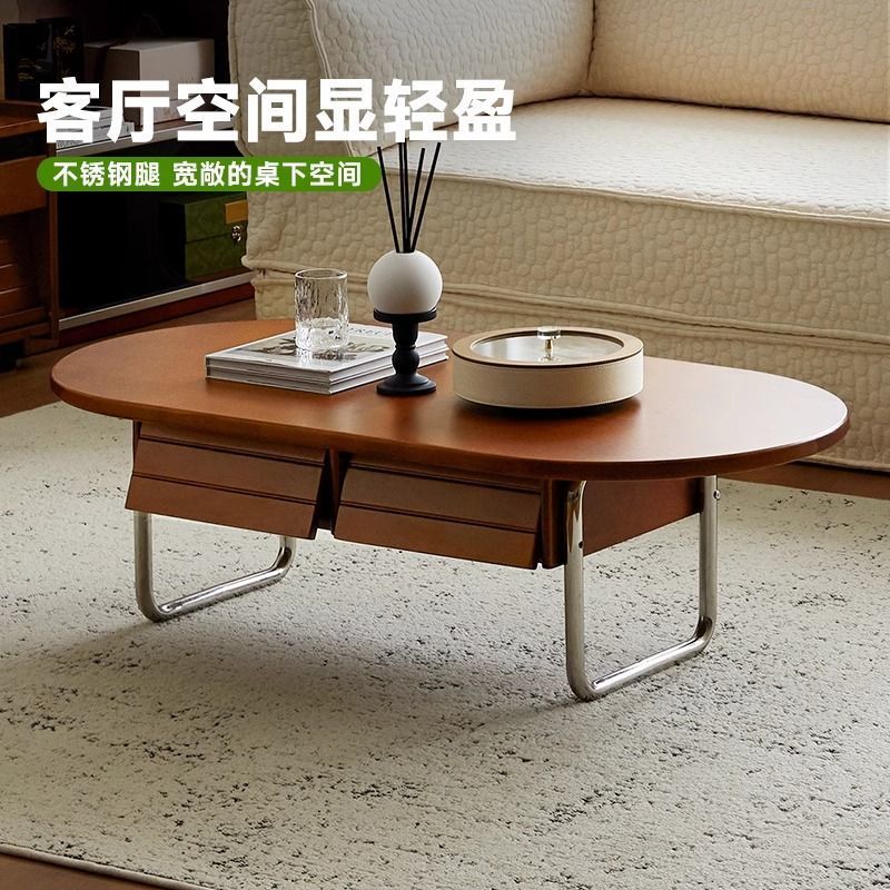 北欧实木茶几客厅家用小户型小桌子不锈钢复古设计椭圆形收纳茶桌