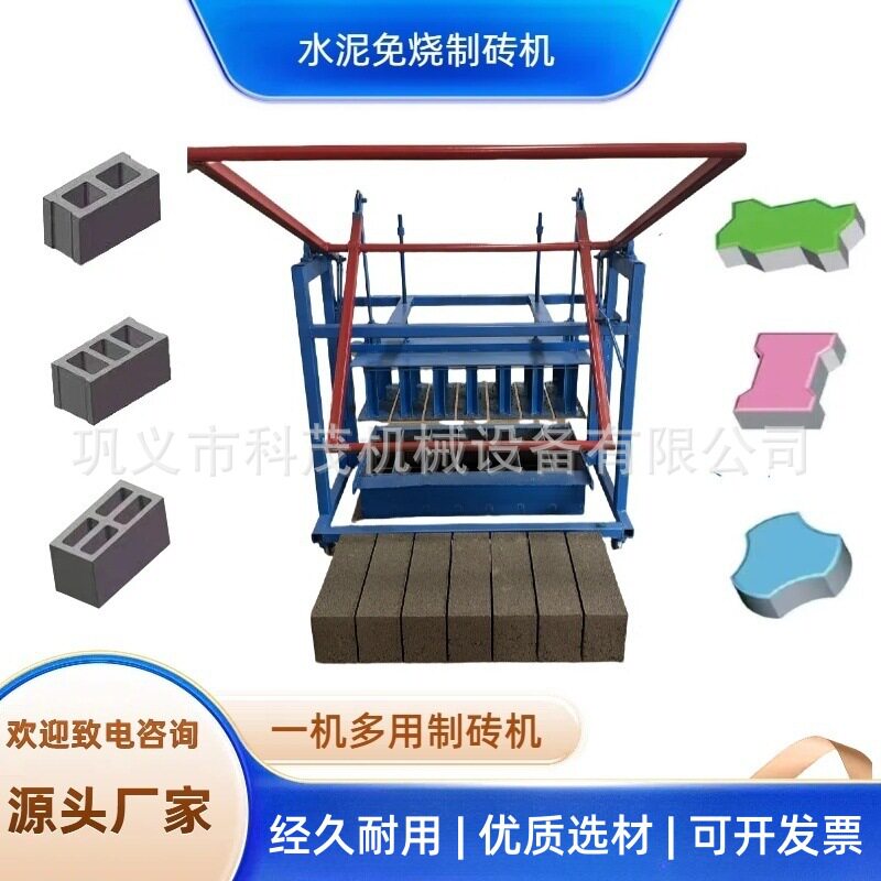 砖机厂家生产手动制砖机出口砖机手动实心砖机新型手动免烧砖机