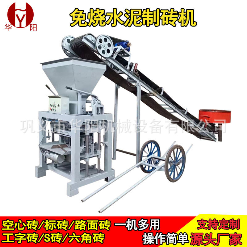 小型自动水泥砖机水泥空心制砖机免烧砖机混凝土砌块压砖打砖机器
