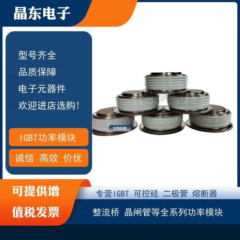 ST173C10CFK0 ST173C10CFK1 ST173C10CFP0 ST173C10CFP1晶闸管