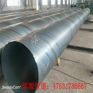 2012 529 5037 低压流体输送螺旋管 8双面埋弧焊螺旋焊接钢管