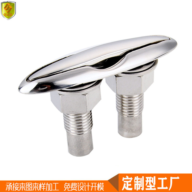 船用6吋双层厚丝抽拉索栓 缆桩系船柱不锈钢五金配件游艇钓鱼X20