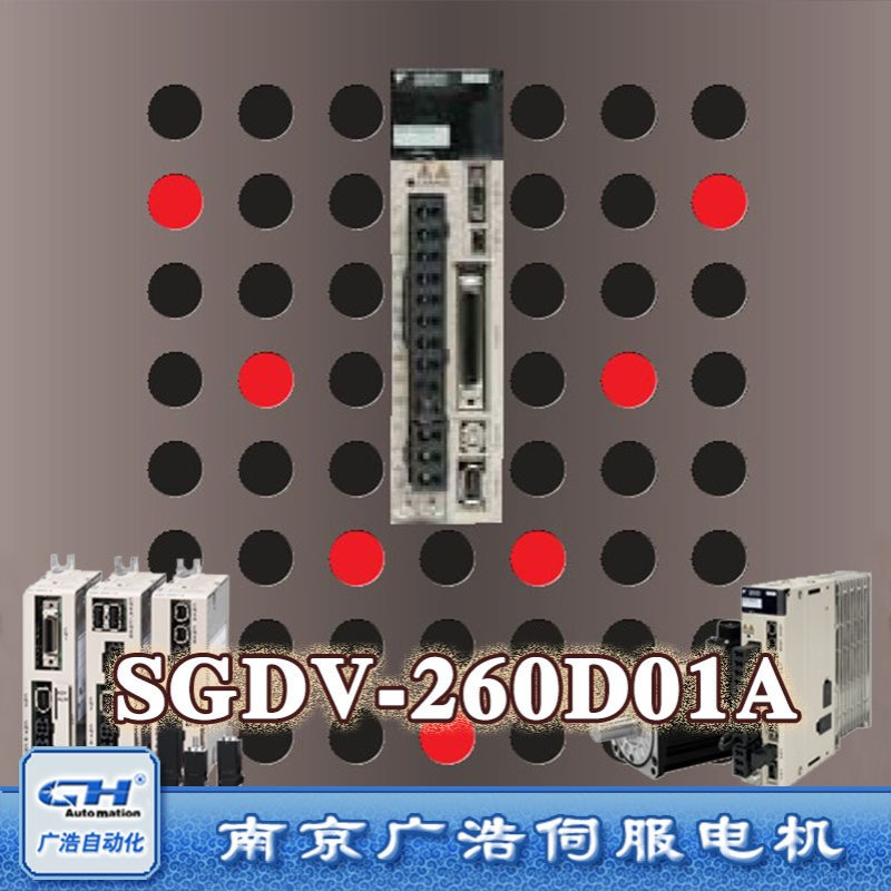 SGDV-260D01A/260D21A安川电机驱动器/质保一年/SGDV-260D21A/01A