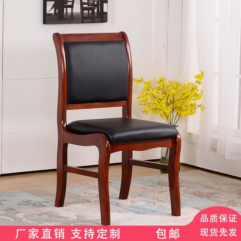 实木扶手可订电脑办公椅