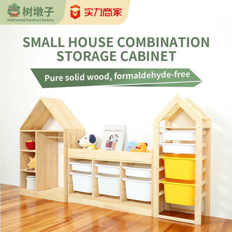 跨境儿童木屋造型衣柜收纳柜实木家具大容量多层储物架源头工厂
