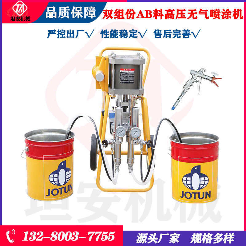 聚氨酯喷涂机1比1双组份高压无气喷涂机保温聚氨酯喷涂机喷枪