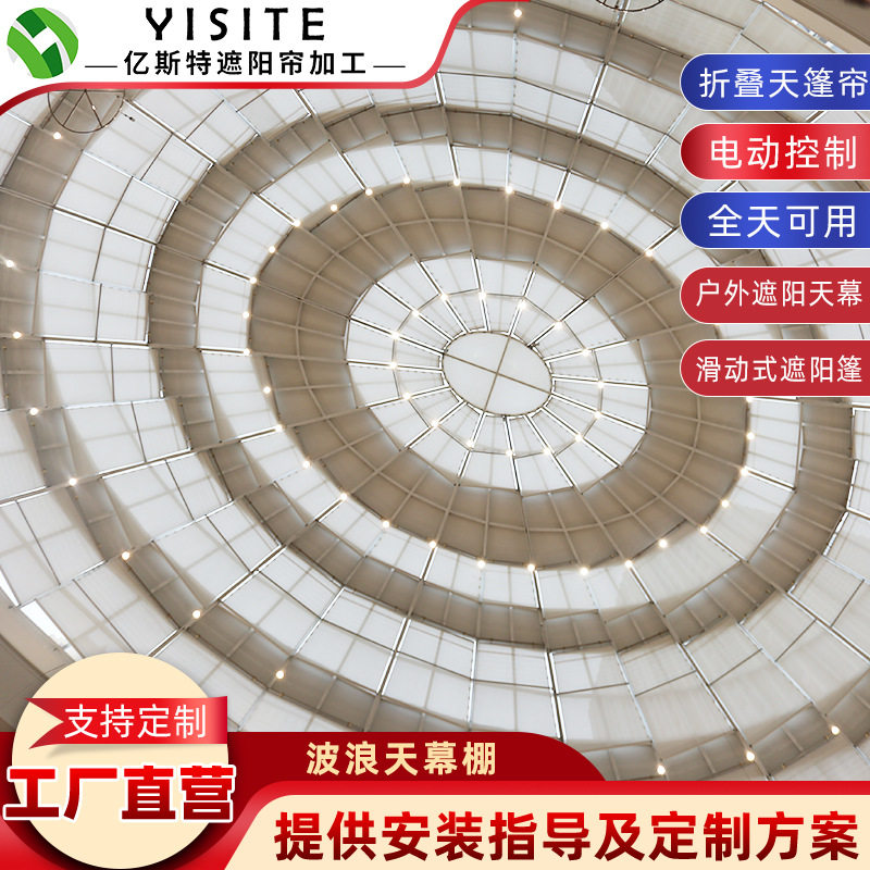 FCS波浪天幕棚折叠伸缩式雨篷户外彩色遮阳网防水操场伸缩天幕棚