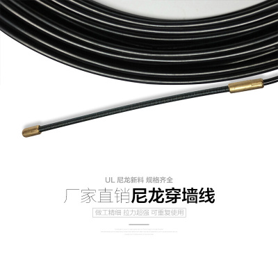 4mm*10m 尼龙穿墙线 装修专用牵引线 拉线器 颜色可选